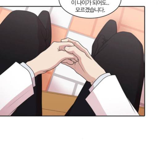 내일 175화 꿈을 꾼다 13 145