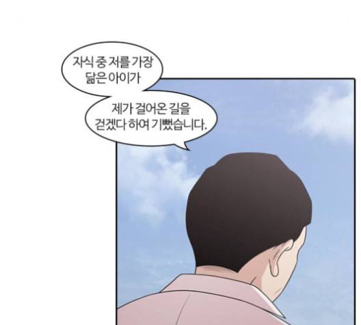 내일 175화 꿈을 꾼다 13 146