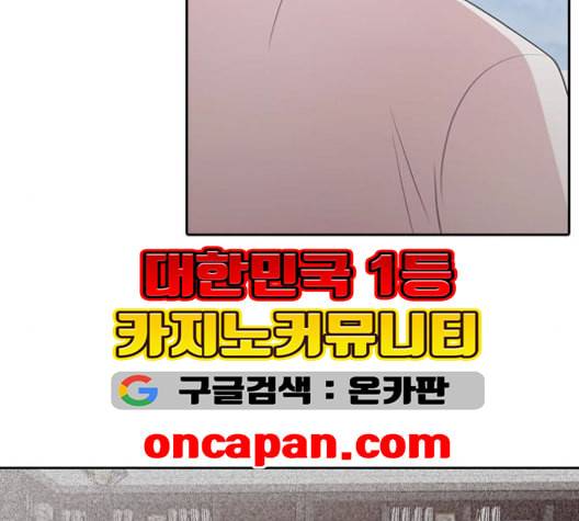내일 175화 꿈을 꾼다 13 147