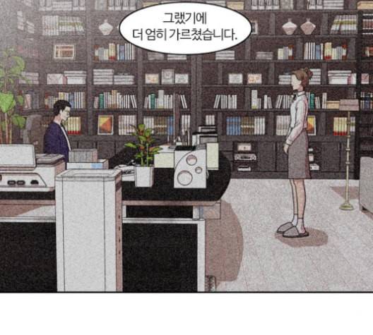 내일 175화 꿈을 꾼다 13 148