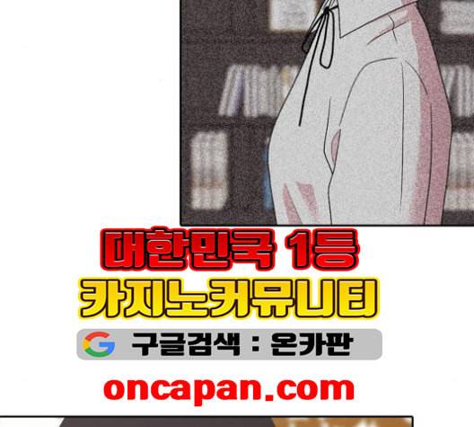 내일 175화 꿈을 꾼다 13 153