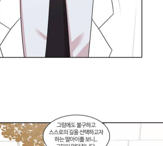 내일 175화 꿈을 꾼다 13 155