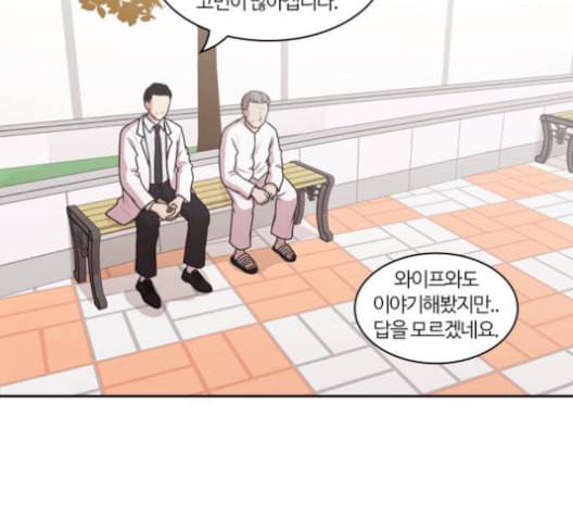 내일 175화 꿈을 꾼다 13 156