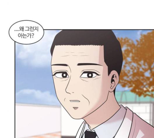 내일 175화 꿈을 꾼다 13 157