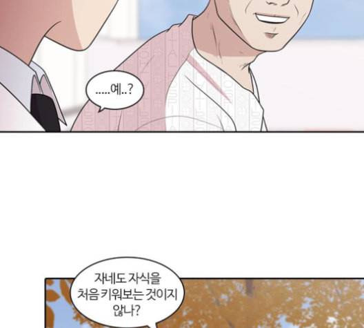 내일 175화 꿈을 꾼다 13 159