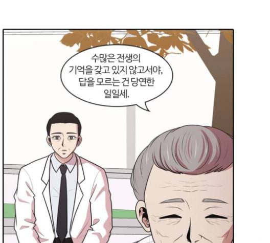내일 175화 꿈을 꾼다 13 161