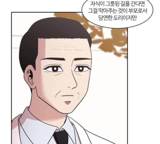 내일 175화 꿈을 꾼다 13 163