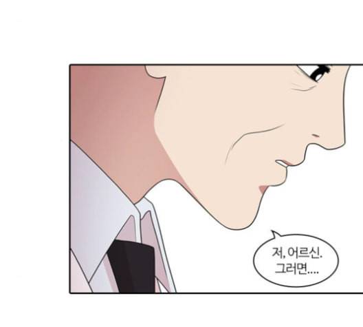 내일 175화 꿈을 꾼다 13 170