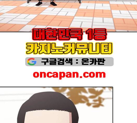 내일 175화 꿈을 꾼다 13 172