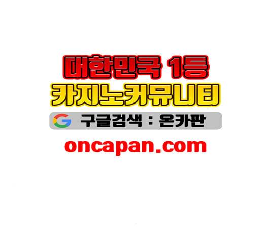 내일 175화 꿈을 꾼다 13 174