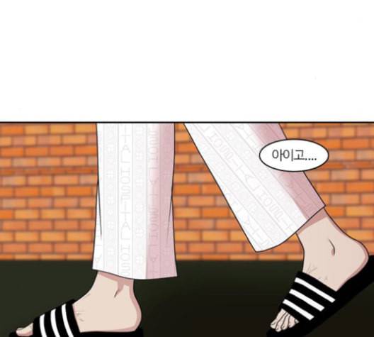 내일 175화 꿈을 꾼다 13 176