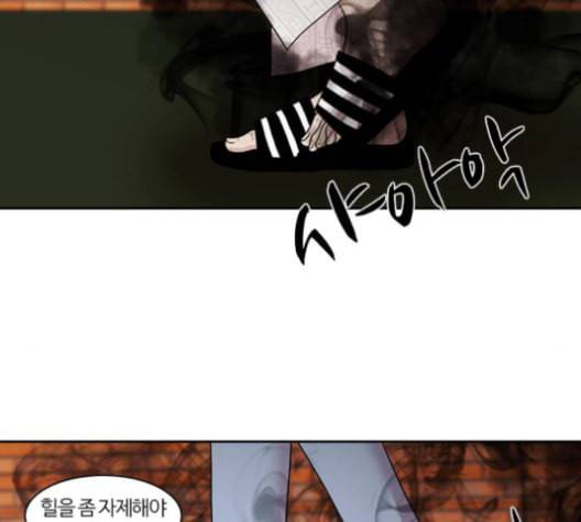 내일 175화 꿈을 꾼다 13 178