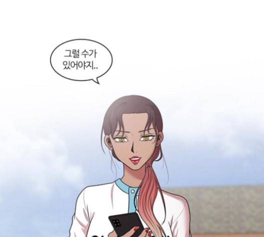내일 175화 꿈을 꾼다 13 180