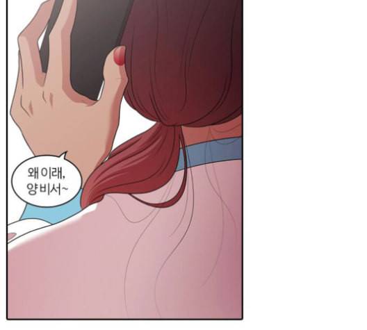 내일 175화 꿈을 꾼다 13 183
