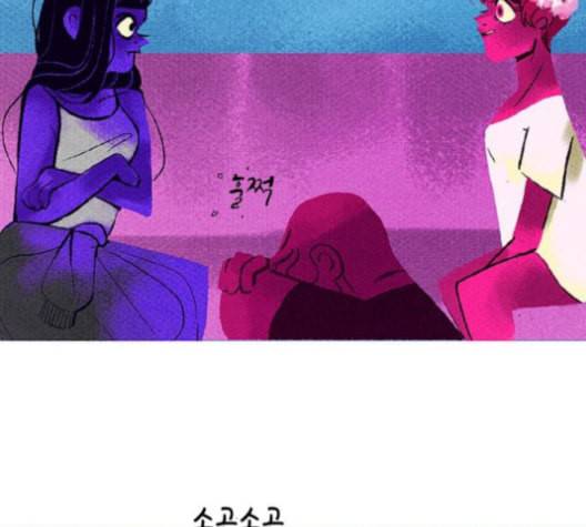 로어 올림푸스 17화 2