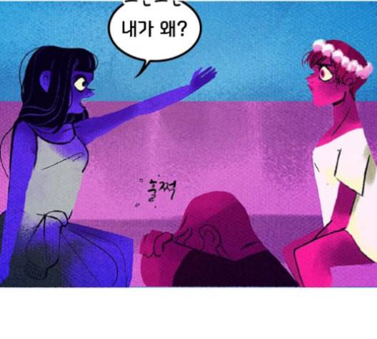 로어 올림푸스 17화 3