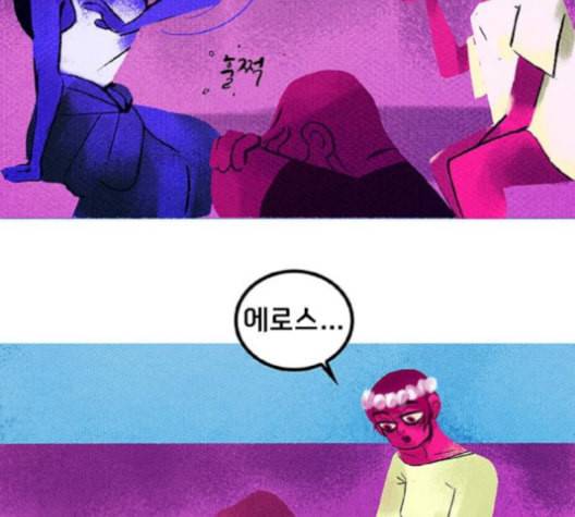 로어 올림푸스 17화 5