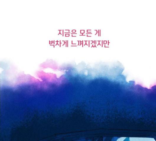 로어 올림푸스 17화 8