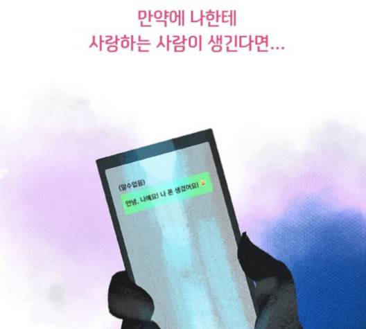 로어 올림푸스 17화 10