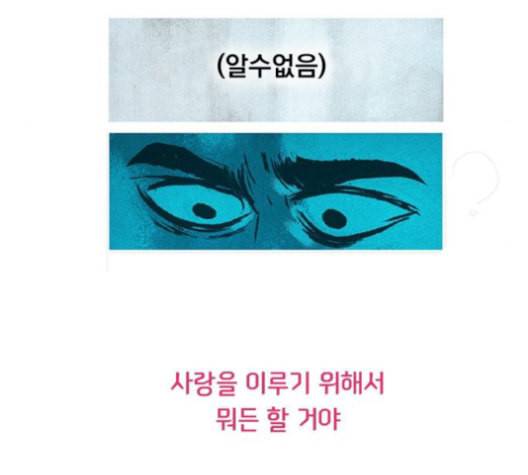 로어 올림푸스 17화 12