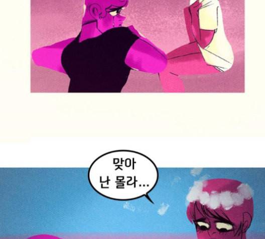 로어 올림푸스 17화 16