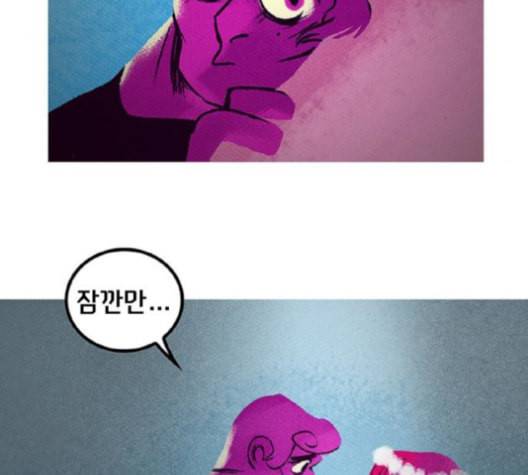 로어 올림푸스 17화 20