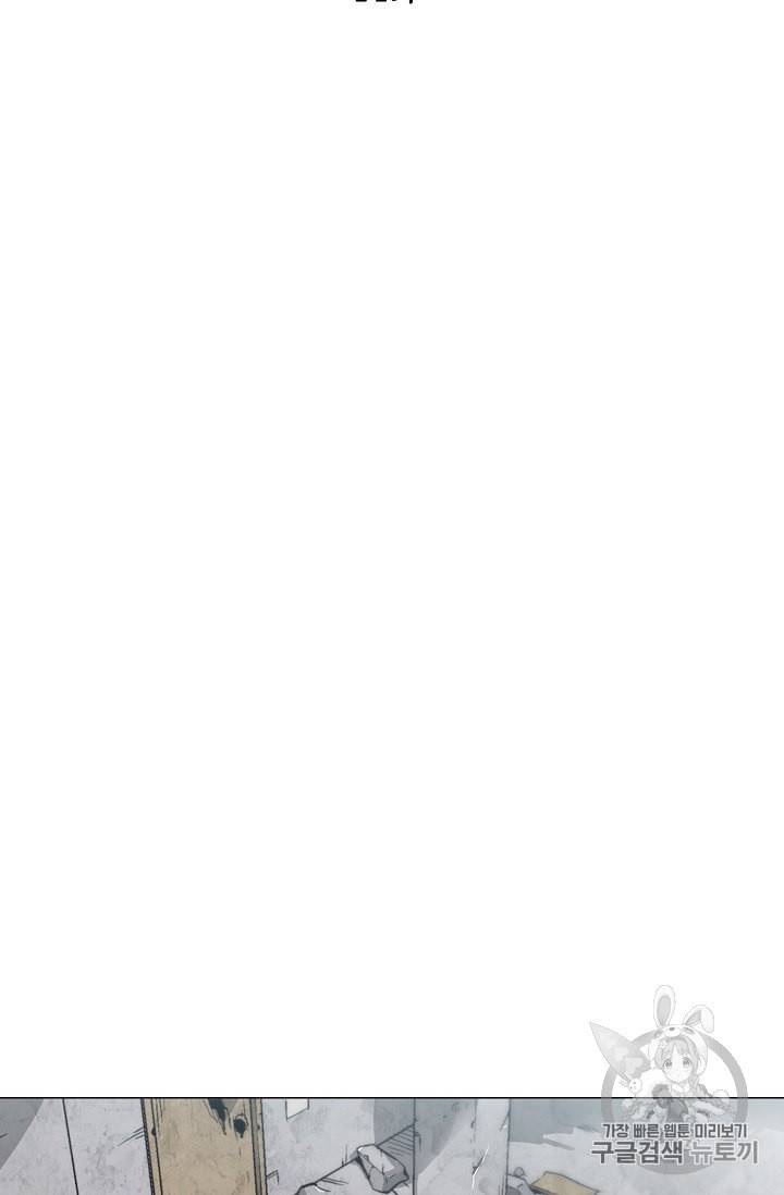 골렘 잡고 흙수저 탈출 14화 6