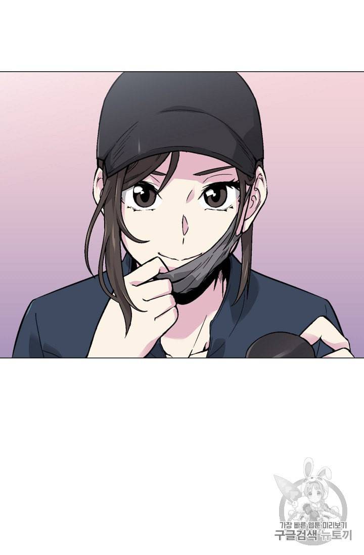 골렘 잡고 흙수저 탈출 14화 9