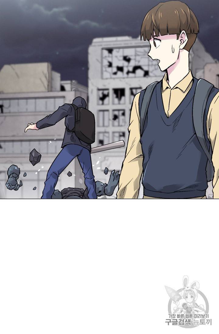 골렘 잡고 흙수저 탈출 14화 56