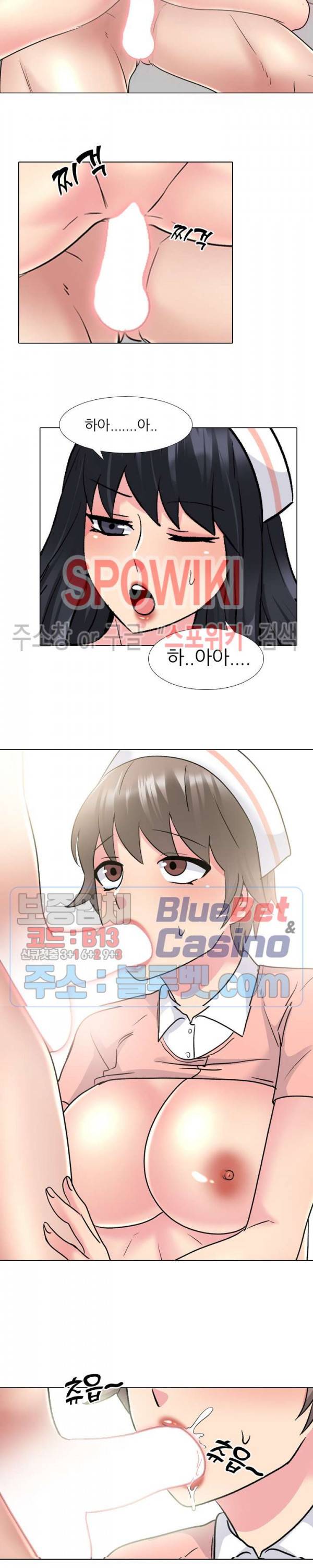 우리동네 비뇨기과 27화 5