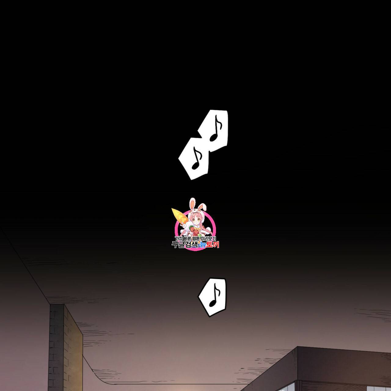 마귀 리디북스 16화 1