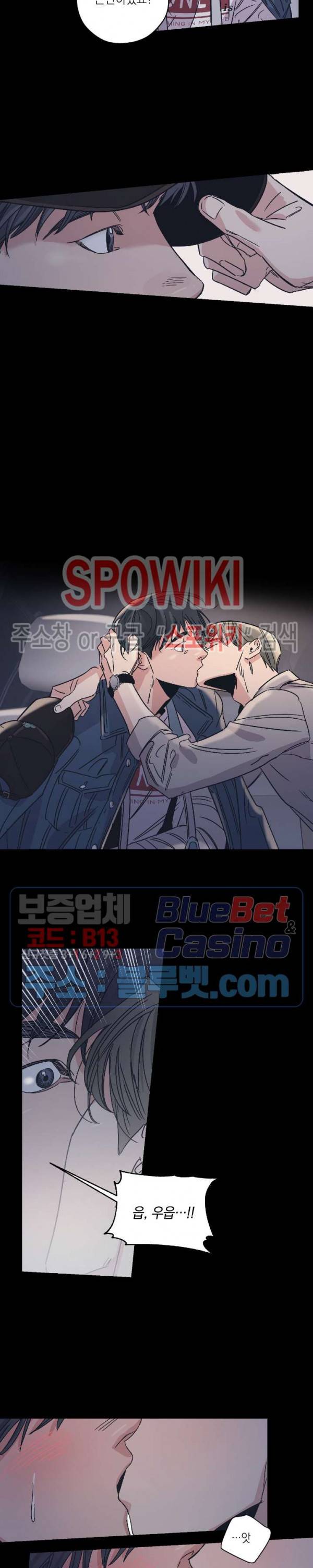 백만원의 로맨스 5화 14