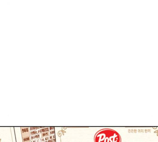 유일무이 로맨스 110화 네이버 16