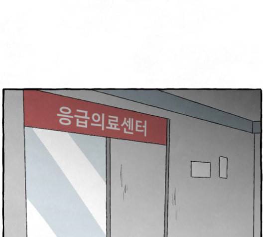 교환일기 71화 결심 10