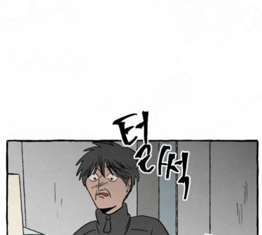교환일기 71화 결심 16