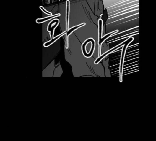 노력의 결과 31화 마지막화 6