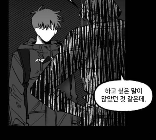 노력의 결과 31화 마지막화 25