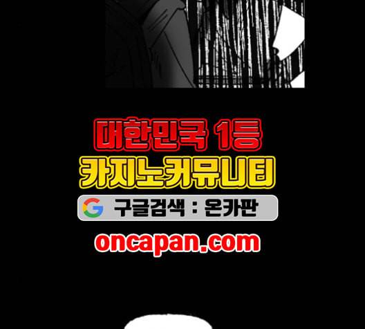 노력의 결과 31화 마지막화 29