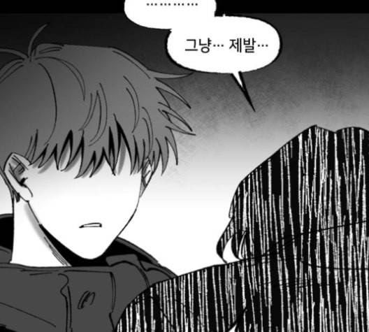 노력의 결과 31화 마지막화 30