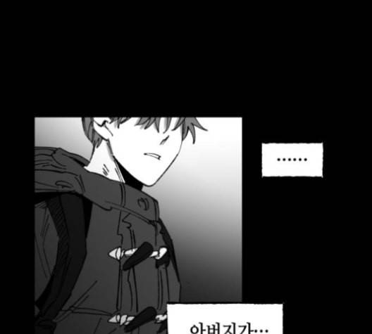 노력의 결과 31화 마지막화 42