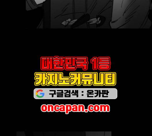 노력의 결과 31화 마지막화 49