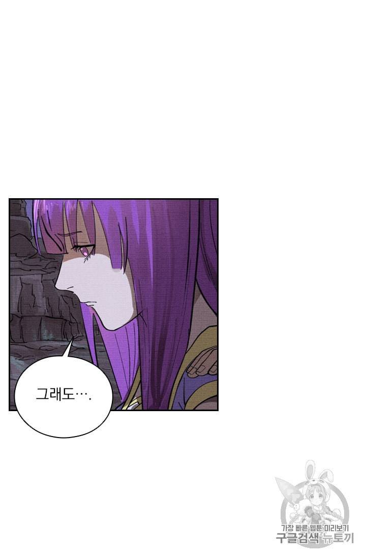 요신기 314화 2
