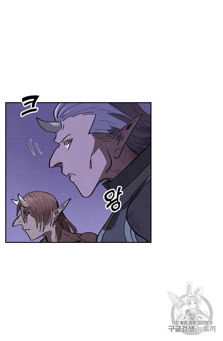 요신기 314화 9
