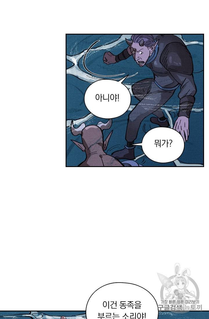 요신기 314화 10