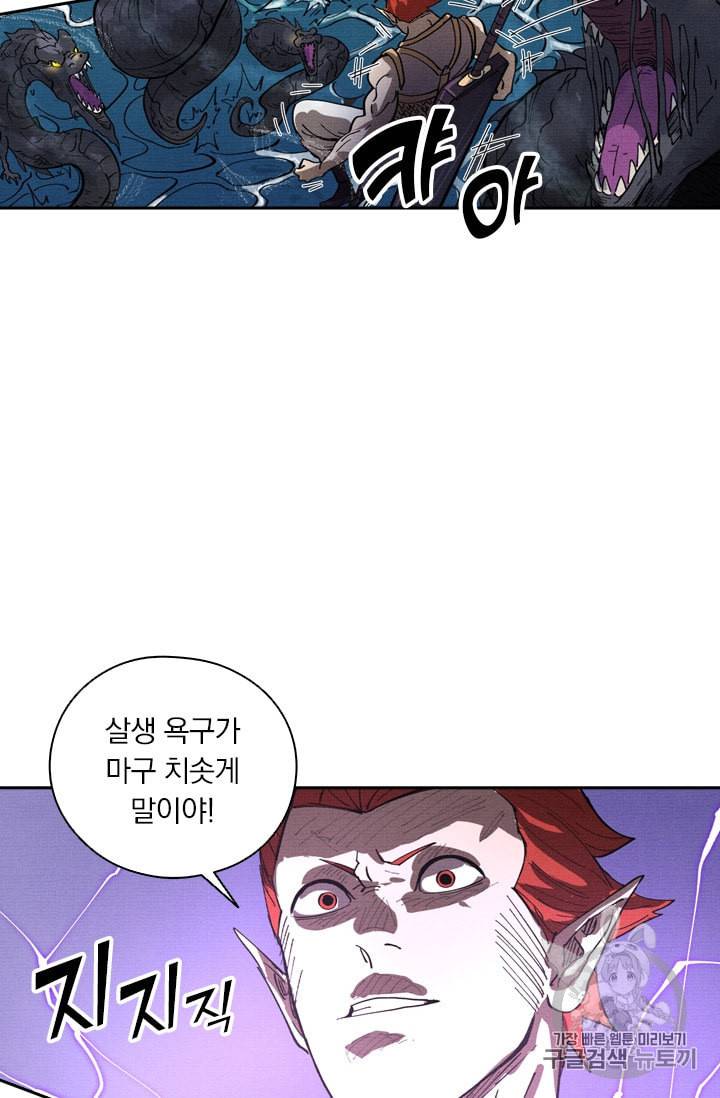 요신기 314화 15