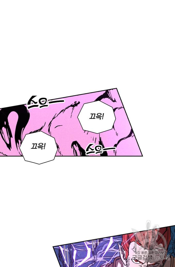 요신기 314화 17