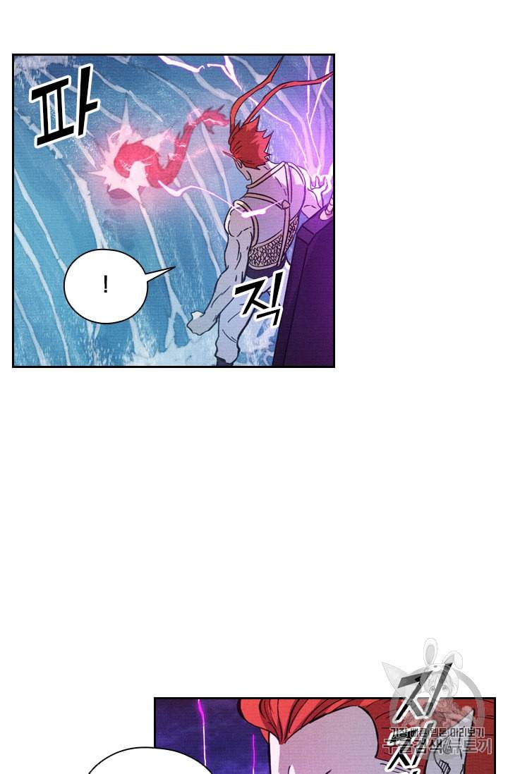 요신기 314화 23