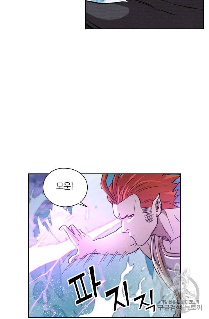 요신기 314화 41