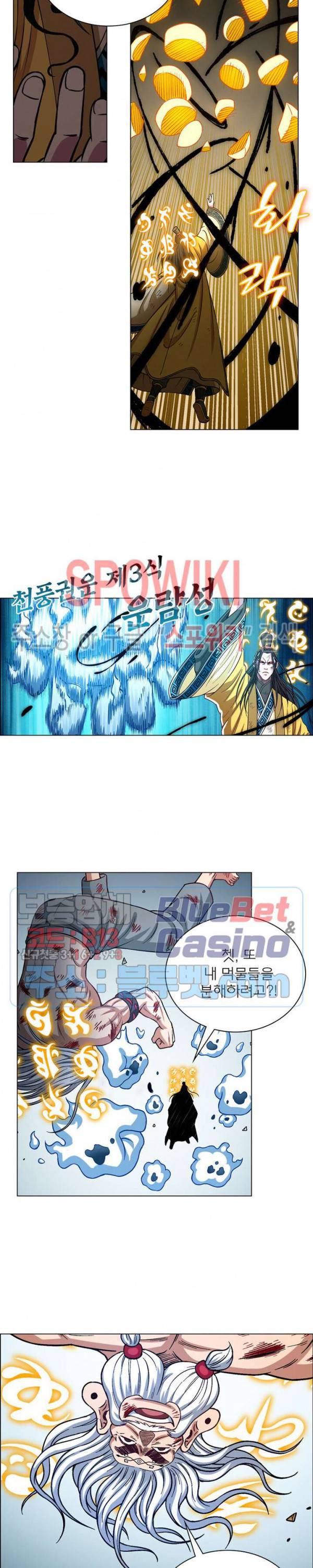 신으로 태어났습니다 264화 7