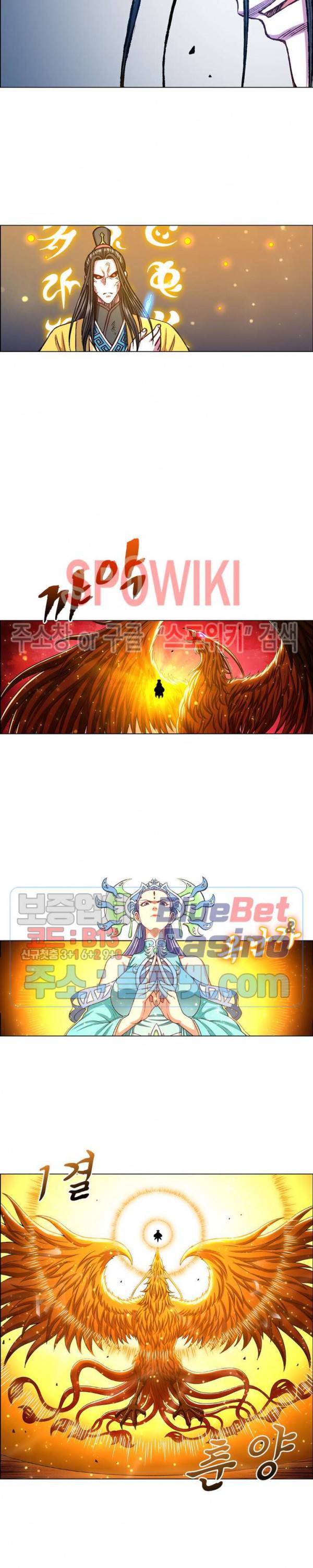 신으로 태어났습니다 264화 9